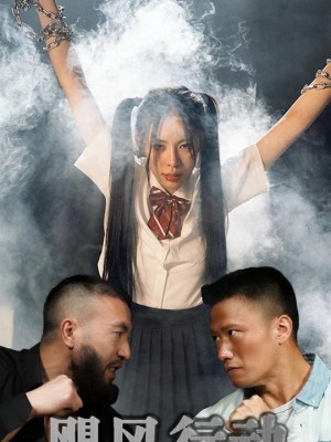 Giải Cứu Bão Tố: 48 Giờ Sinh Tử